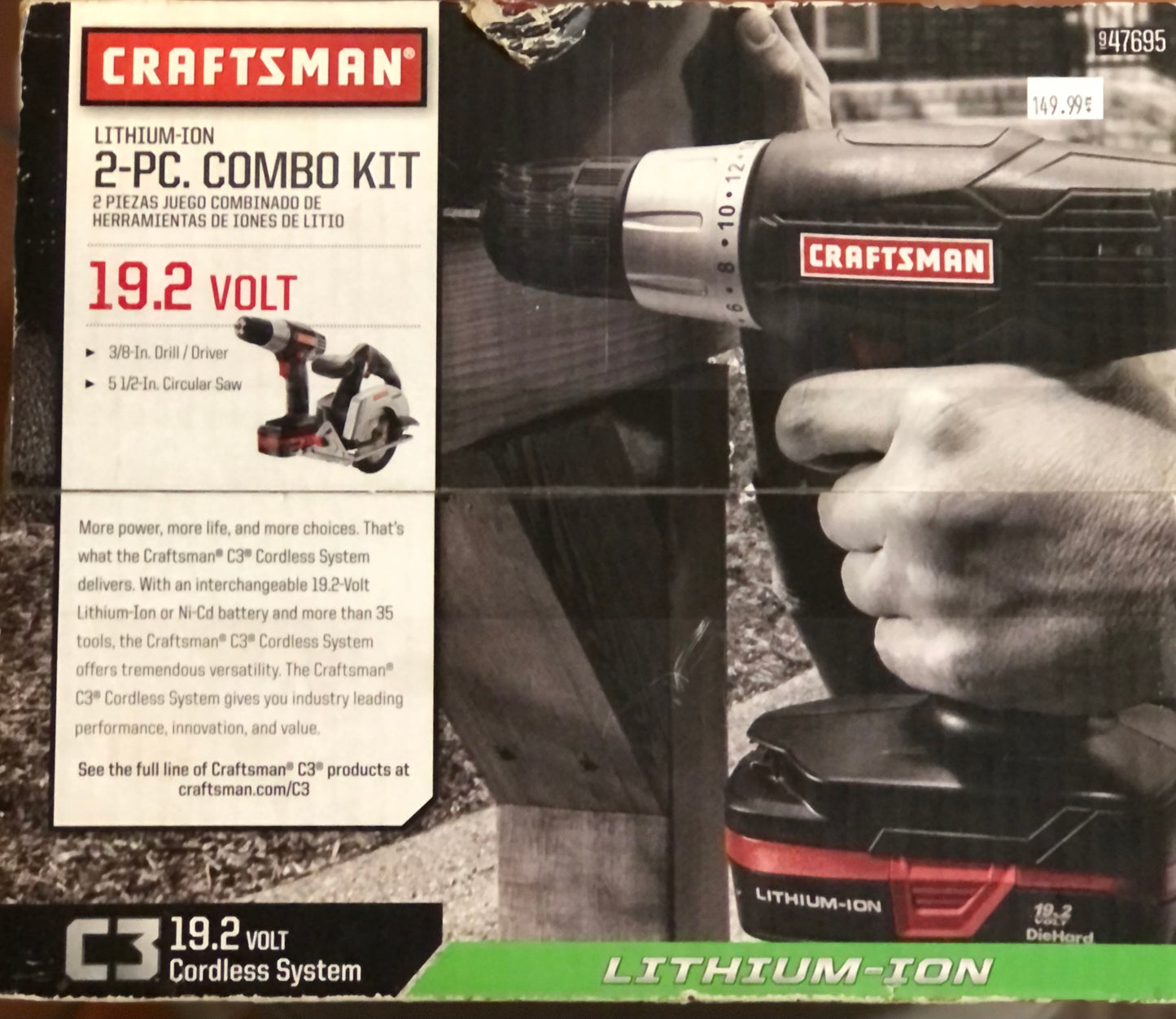 CRAFTSMAN POWER TOOL